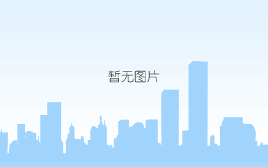 神华期货
